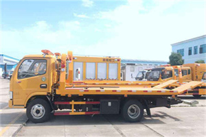 卢氏送油救援服务